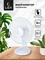 Lex Lex LXFC 8378, 9&amp;quot; настольный вентилятор, белый