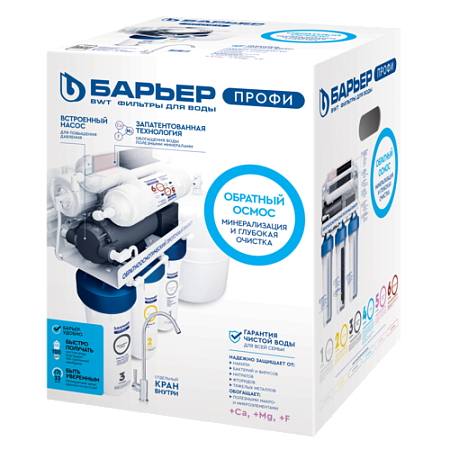 Барьер Барьер ПРОФИ Осмо 100 Boost М ( с минерализатором )