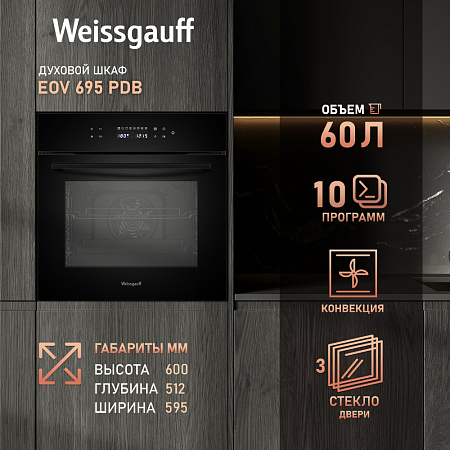 Weissgauff Weissgauff EOV 695 PDB