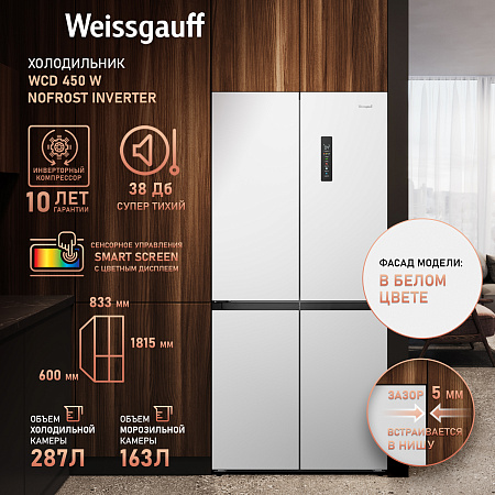 Weissgauff Weissgauff WCD 450 W NoFrost Inverter