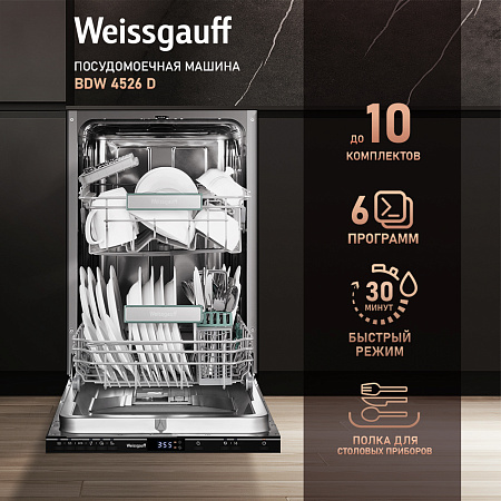 Weissgauff Weissgauff BDW 4526 D