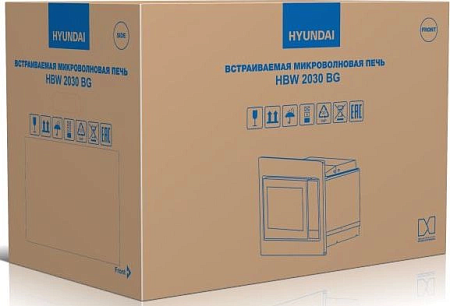 Hyundai HBW 2030 BG