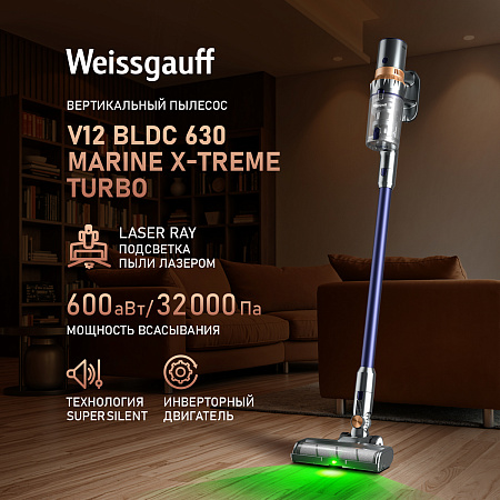 Weissgauff Weissgauff V12 BLDC 630 Marine X-Treme Turbo