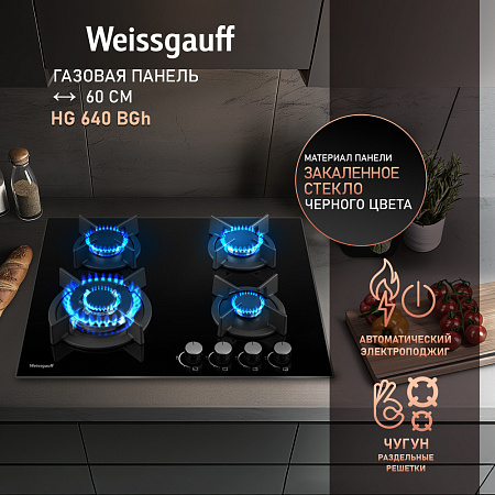 Weissgauff Weissgauff HG 640 BGh