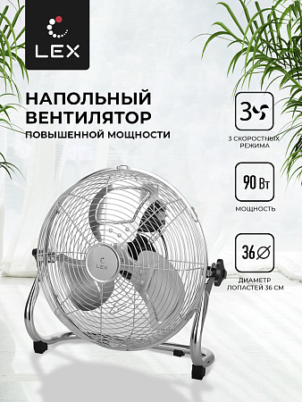 Lex LXFC8383
