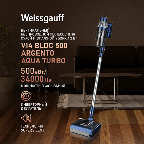 Weissgauff Weissgauff V14 BLDC 500 Argento Aqua Turbo