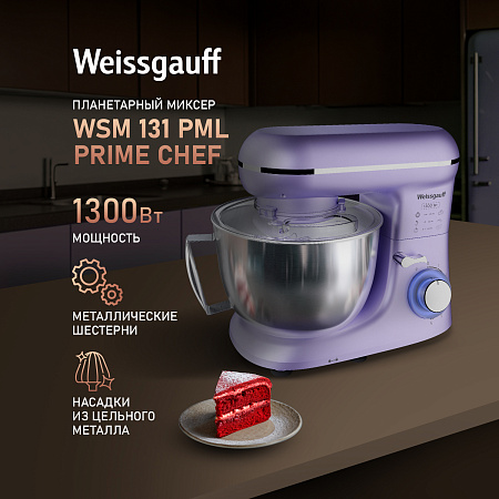 Weissgauff WSM 131 PML Prime Chef