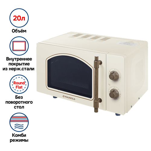 Maunfeld Maunfeld JFSMO.20.5.ERIB