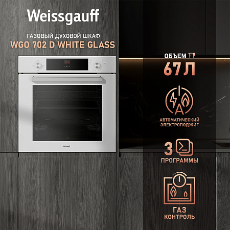 Weissgauff Weissgauff WGO 702 D White Glass