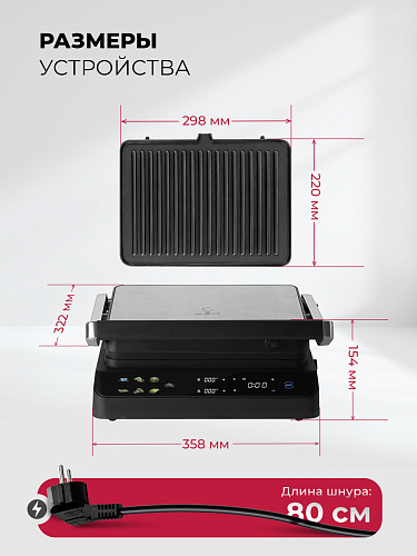 Lex LEX LXGR 5006 электрогриль, черный