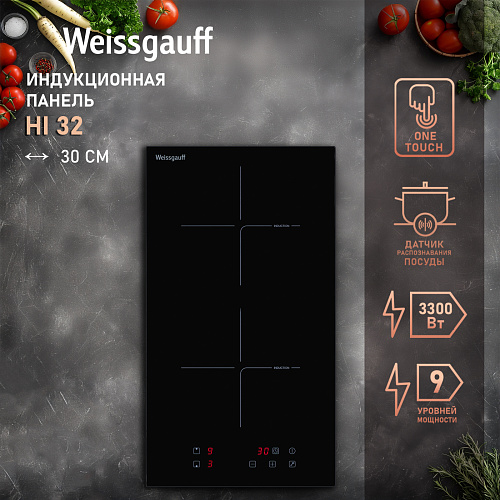 Weissgauff Weissgauff HI 32