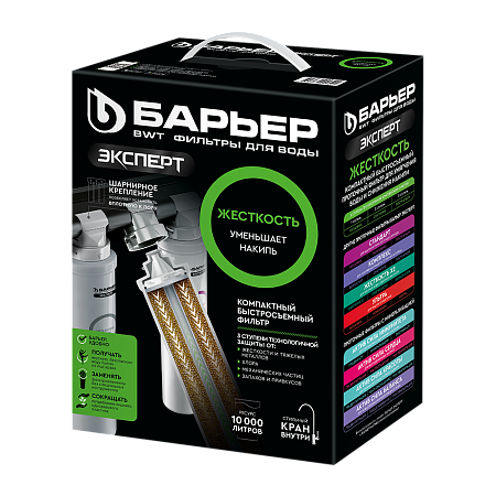 Барьер Барьер Эксперт Жесткость