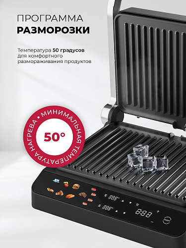 Lex LEX LXGR 5006 электрогриль, черный