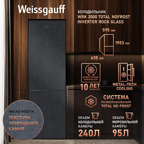 Weissgauff Weissgauff WRK 2000 Total NoFrost Inverter Rock Glass