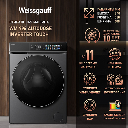 Weissgauff Weissgauff WM 996 Autodose Inverter Touch