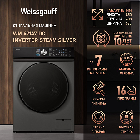 Weissgauff Weissgauff WM 47147 DC Inverter Steam Silver