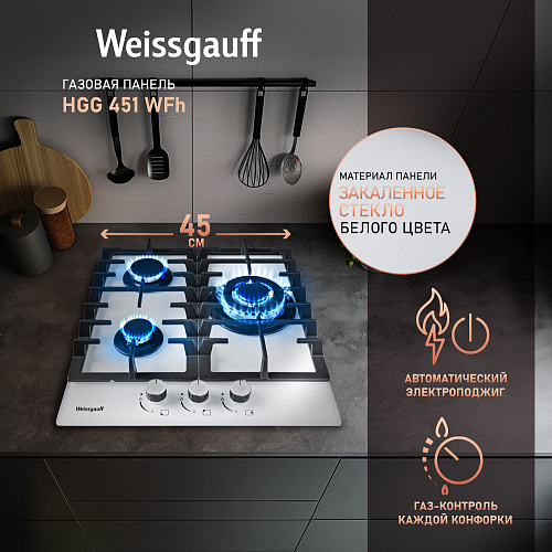 Weissgauff Weissgauff HGG 451 WFh