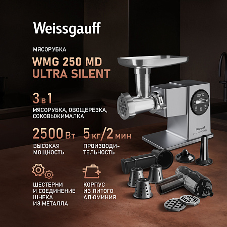 Weissgauff Weissgauff WMG 250 MD Ultra Silent