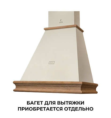 Lex Lex VERONA BODY 600 IVORY LIGHT воздухоочиститель