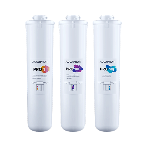 Аквафор Аквафор Комплект модулей сменных фильтрующих Pro1– Pro100 – ProMg