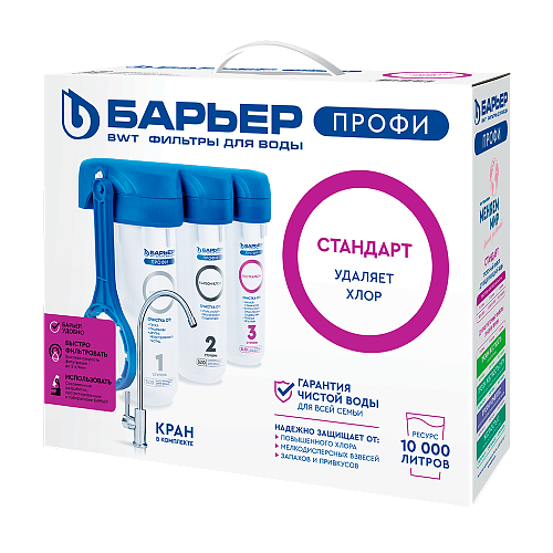 Барьер Барьер ПРОФИ Стандарт (исп. 3)