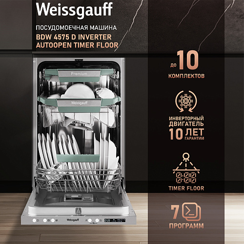 Weissgauff Weissgauff BDW 4575 D Inverter AutoOpen Timer Floor