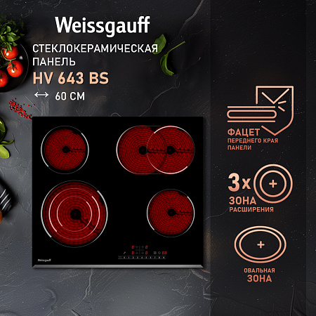 Weissgauff Weissgauff HV 643 BS