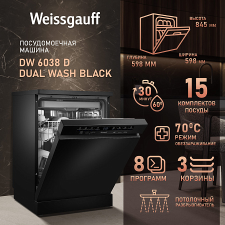 Weissgauff Weissgauff DW 6038 D Dual Wash Black