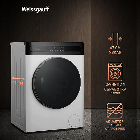 Weissgauff Weissgauff WMD 46148 DC Inverter Steam
