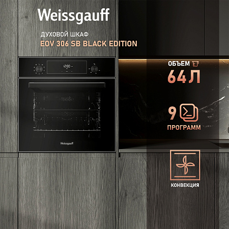Weissgauff Weissgauff EOV 306 SB Black Edition