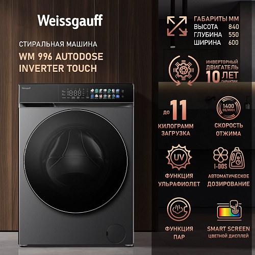 Weissgauff Weissgauff WM 996 Autodose Inverter Touch