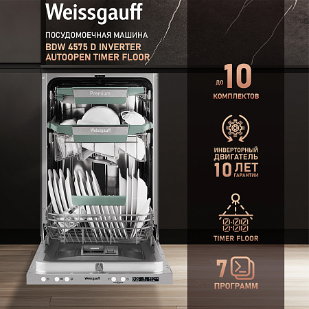 Weissgauff Weissgauff BDW 4575 D Inverter AutoOpen Timer Floor