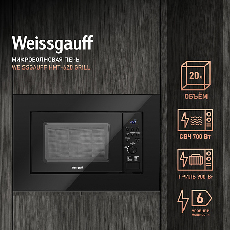 Weissgauff Weissgauff HMT-620 Grill