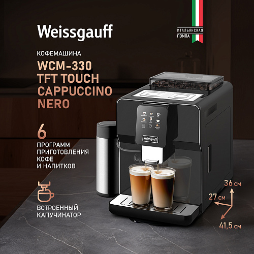 Weissgauff Weissgauff WCM-330 TFT Touch Cappuccino Nero