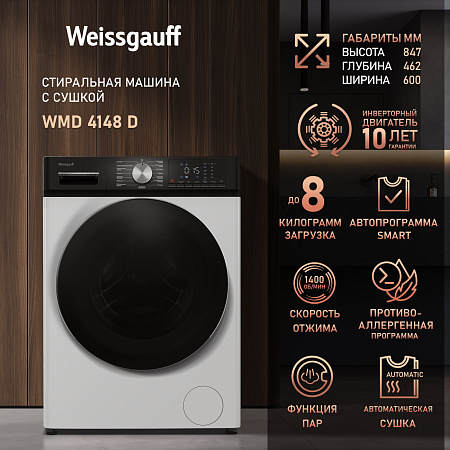 Weissgauff Weissgauff WMD 4148 D