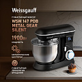 Weissgauff Weissgauff WSM 147 PDB Metal gear silent