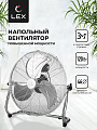 Lex Lex LXFC 8384, 18&amp;quot; напольный вентилятор, стальной