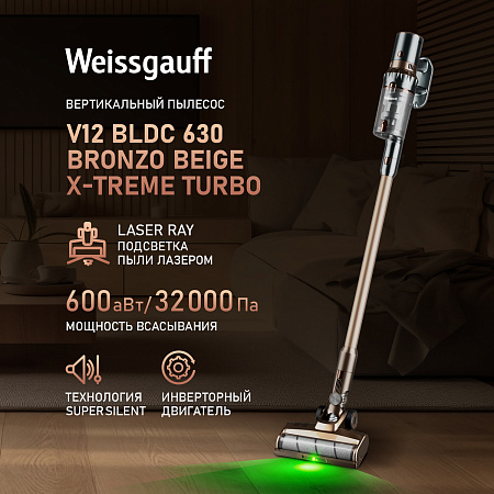 Weissgauff Weissgauff V12 BLDC 630 Bronzo Beige X-Treme Turbo