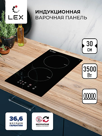 Lex Lex EVI 320 BL панель стеклокерамическая индукционная