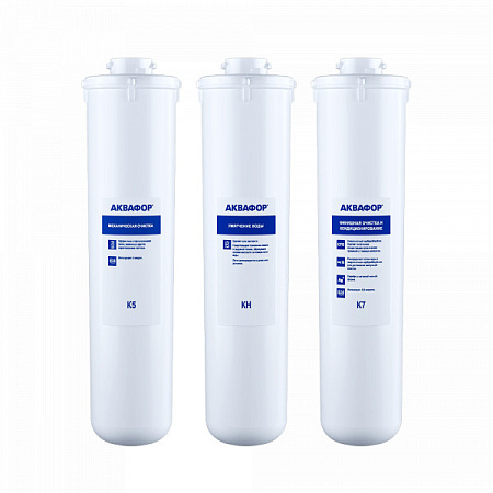 Аквафор Аквафор Комплект модулей сменных фильтрующих К5-КН-К7