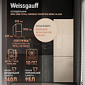 Weissgauff Weissgauff WRK 2000 Total NoFrost Inverter Beige Glass