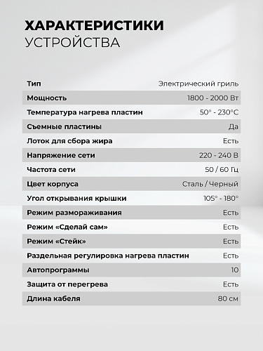 Lex LEX LXGR 5006 электрогриль, черный