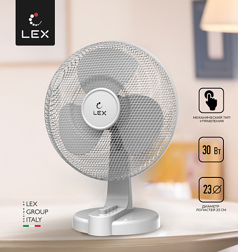 Lex Lex LXFC 8375, 9&amp;quot; настольный вентилятор, белый