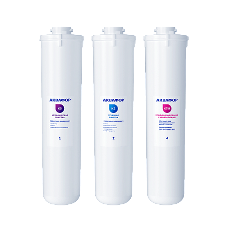 Аквафор Аквафор Комплект модулей сменных фильтрующих К5-К2-К7М