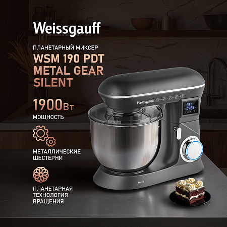 Weissgauff Weissgauff WSM 190 PDT Metal gear silent