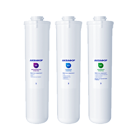 Аквафор Аквафор Комплект модулей сменных фильтрующих К5-К2-К7