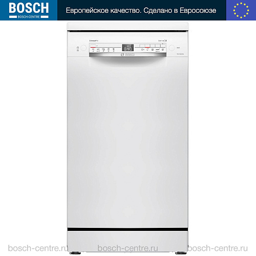 Bosch Bosch SPS2HMW54Q