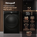 Weissgauff Weissgauff WD 6010 Heat Pump Matt Black