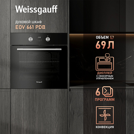 Weissgauff Weissgauff EOV 661 PDB