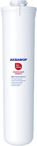 Аквафор Аквафор Модуль сменный мембранный КО-100S